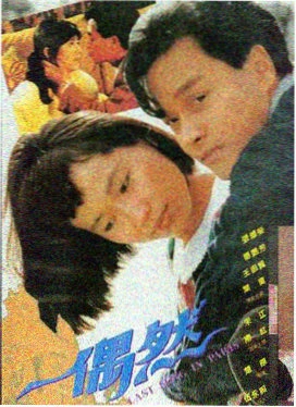 风味原产地