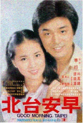 小森林