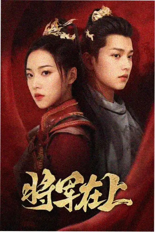天气好的话，我会去找你