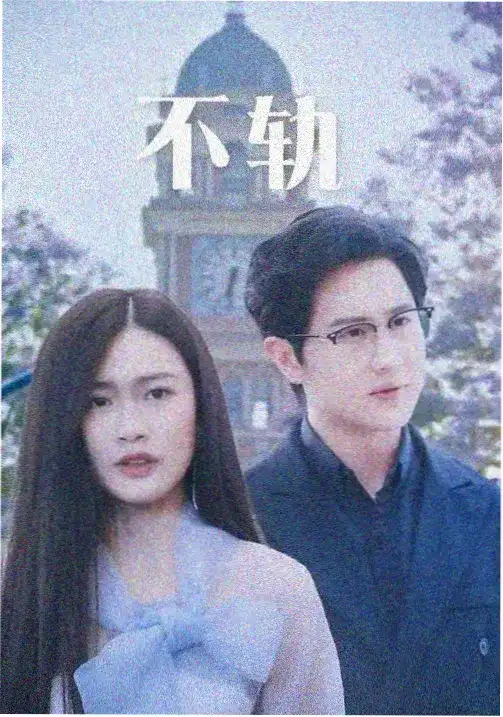 西瓜