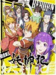 奇遇人生
