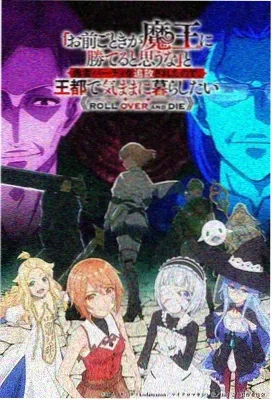 夏目友人帐