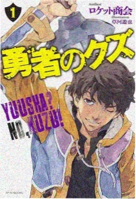 龙猫